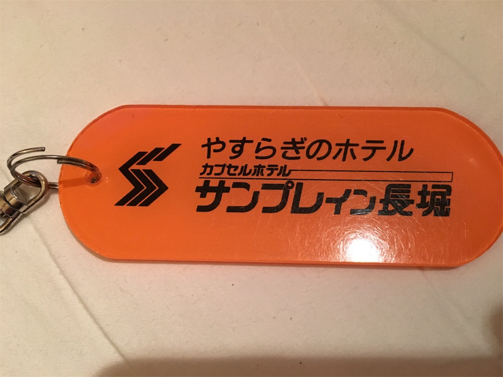 f:id:majes:20190223065259j:image