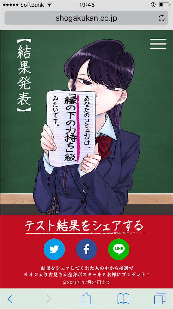 f:id:majiarienwa106:20170308195103p:image f:id:majiarienwa106:20170308195103p:image