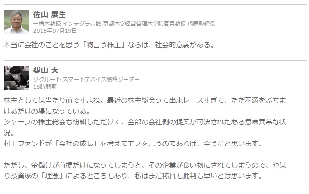 f:id:majicpie:20150720020613j:plain f:id:majicpie:20150720020613j:plain