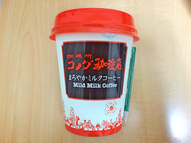 f:id:majicpie:20151101195537j:plain f:id:majicpie:20151101195537j:plain