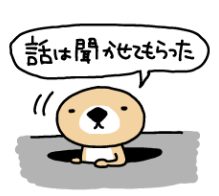 超おすすめの人気 Lineクリエイターズスタンプ まとめ15選 Magic Pie