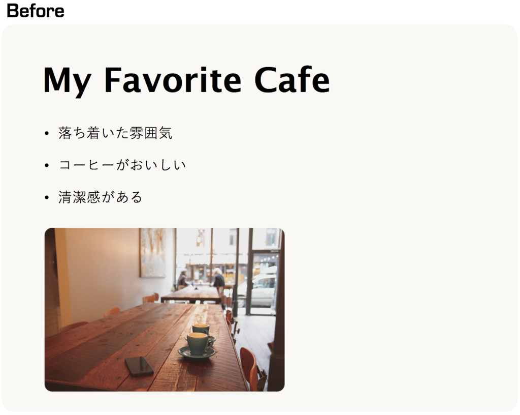 超簡単!オシャレで見やすいプレゼン資料・企画書の作り方【15の