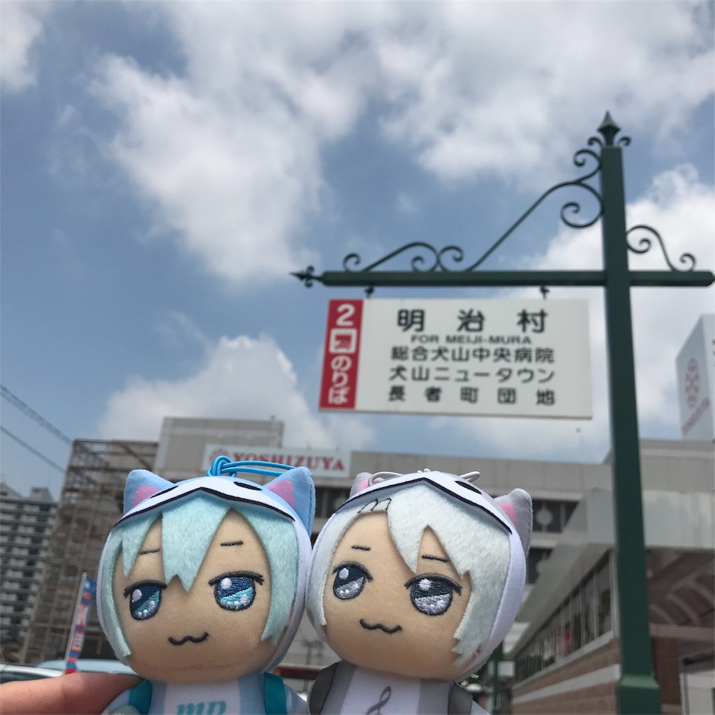 f:id:majidamepo:20180807014058j:image f:id:majidamepo:20180807014058j:image