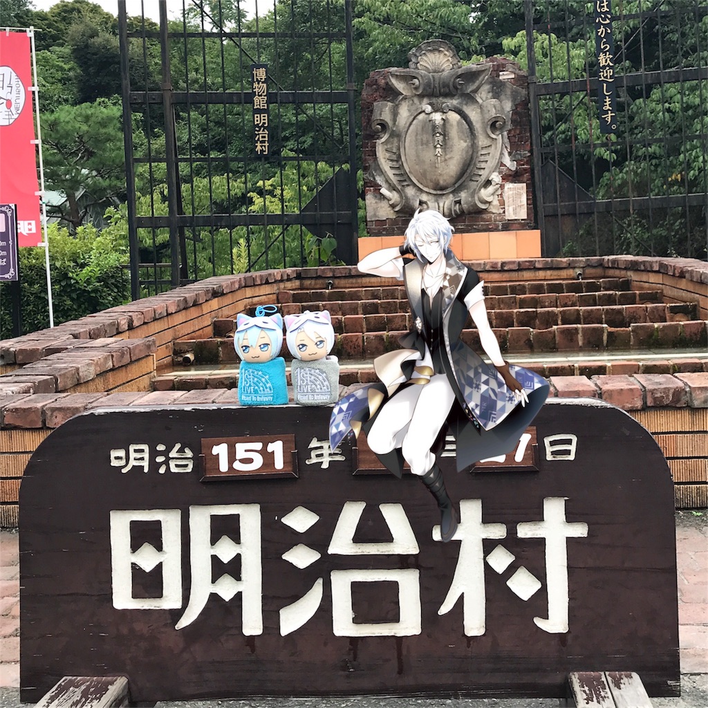 f:id:majidamepo:20180807224643j:image f:id:majidamepo:20180807224643j:image