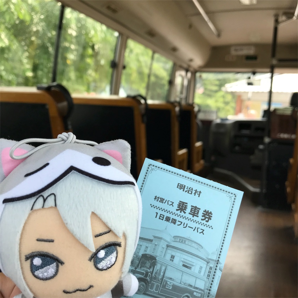 f:id:majidamepo:20180807230323j:image f:id:majidamepo:20180807230323j:image