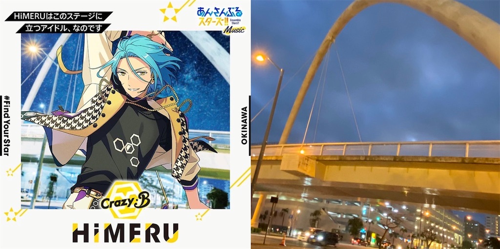 f:id:majidamepo:20240320191025j:image