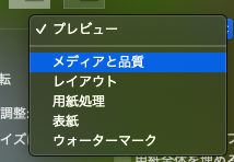 f:id:majideko:20191225161309p:plain