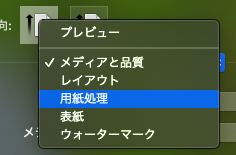 f:id:majideko:20191225161504p:plain