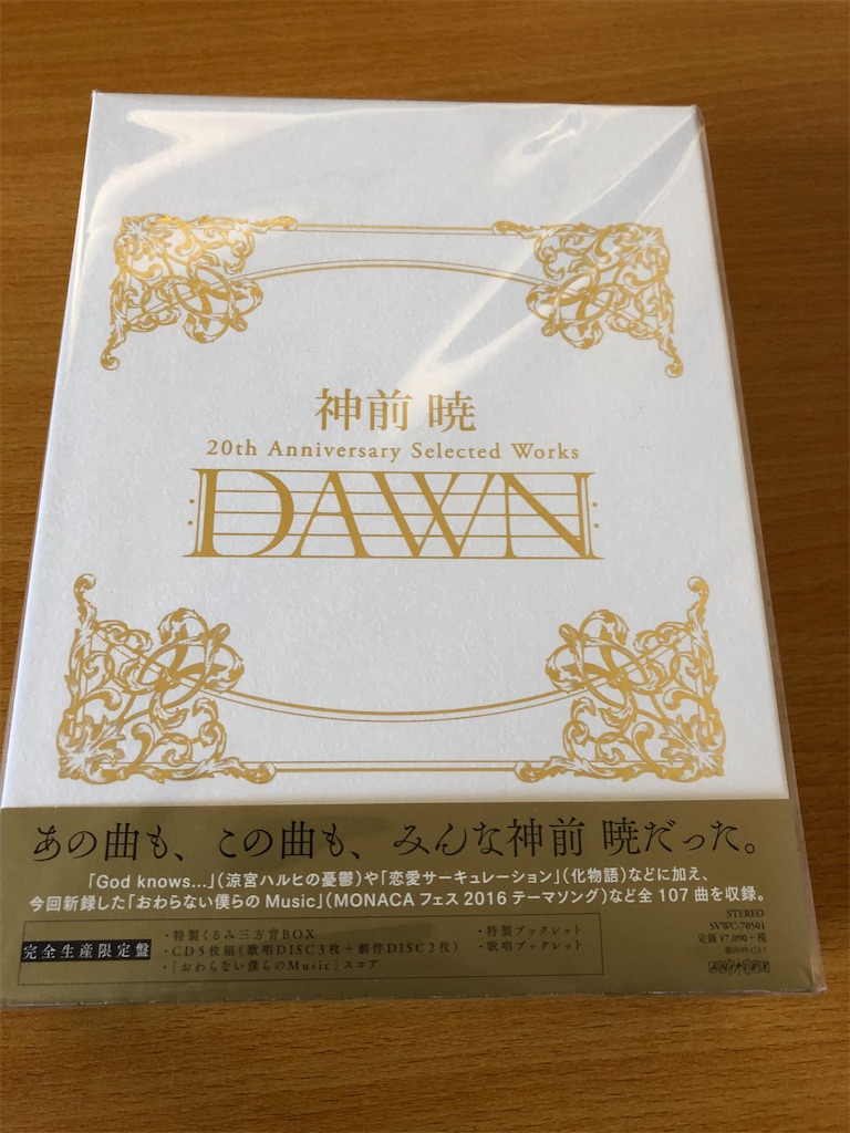 神前暁 20th Anniversary Selected Works\\"DA… 61XnPxe+w7L.jpg