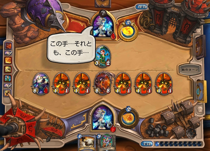 ハースストーン40 41週目 歓迎バンドルと闘技場 カニゲーム攻略日記ブログ ハースストーン40 41週目 歓迎バンドルと闘技場 カニゲーム攻略日記ブログ