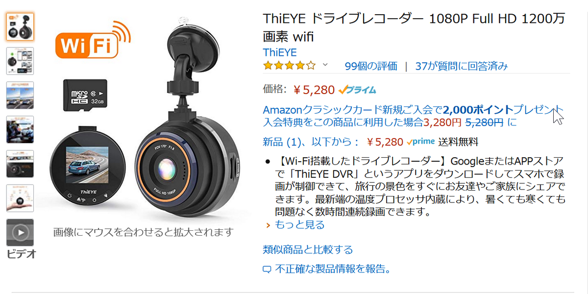 DASH CAM V1 ドライブレコーダー DASH CAM V1 ドライブレコーダー 【公式通販】
