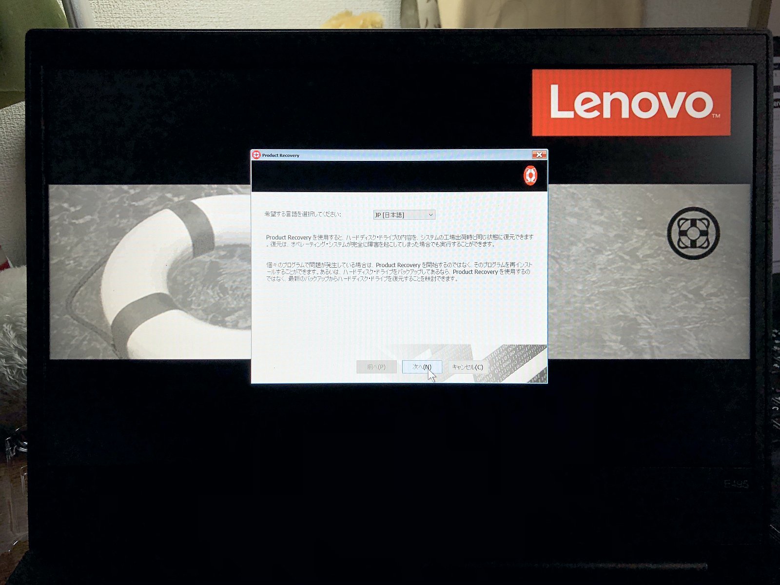 超お買い得なThinkpad E495が届いたのでメモリとSSDを交換して増強した