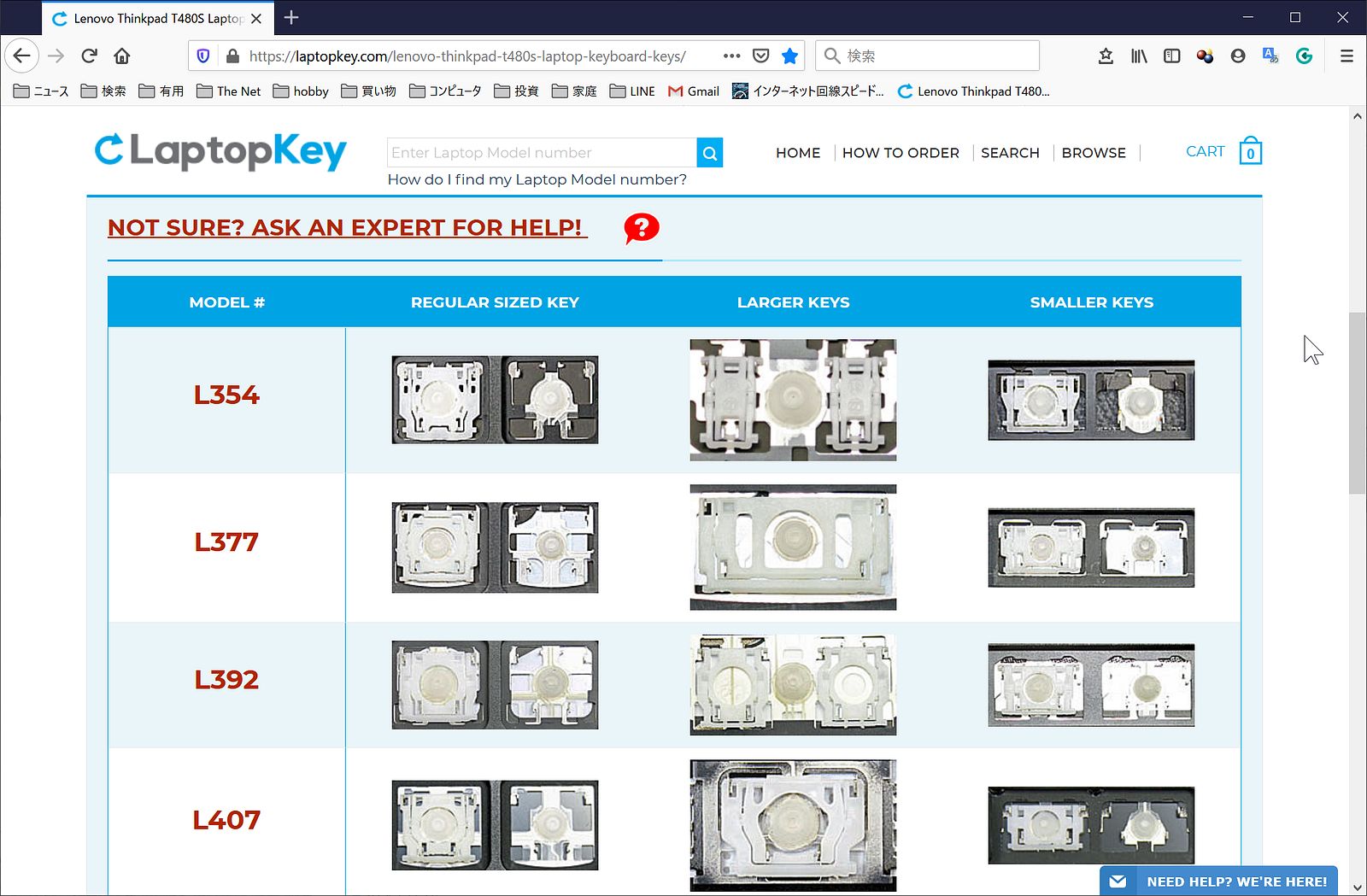 Thinkpad T480 のTabキーが外れたのでキー1個だけ通販して交換した