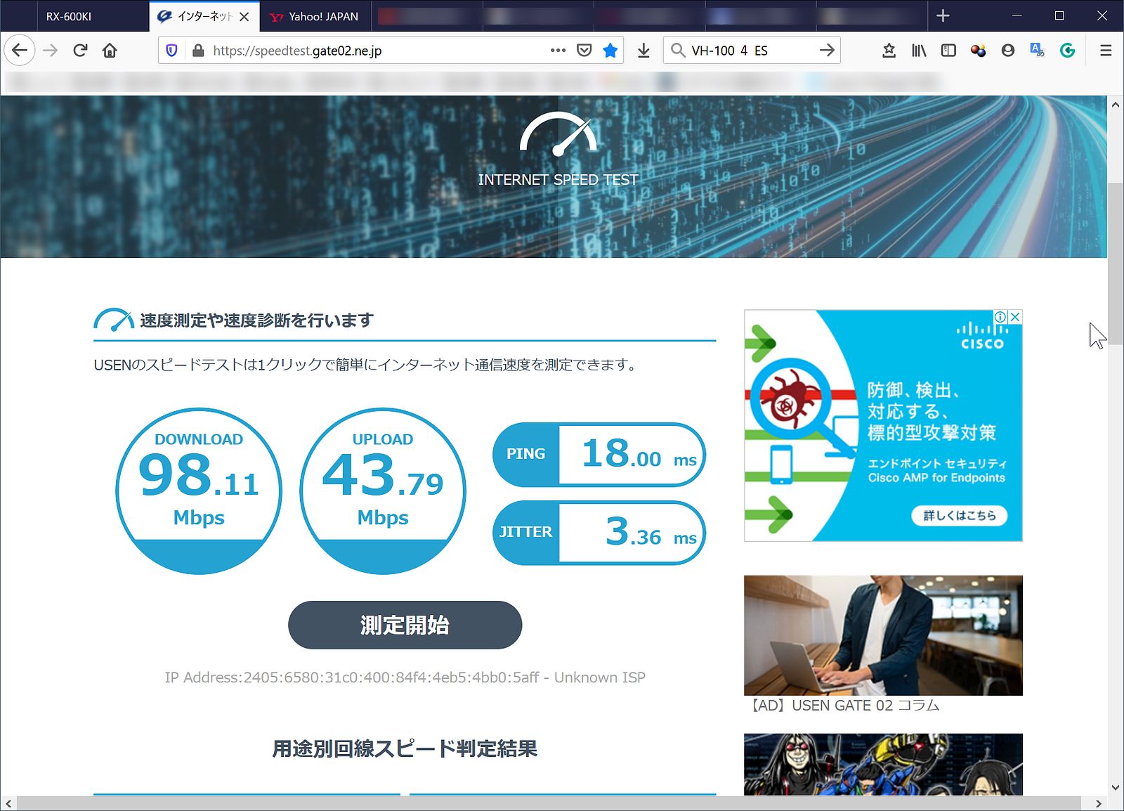 おうちネットワークを一新した Wsr 30ax4s Rx 600ki Vh 100 4 E S メモって分析するblog