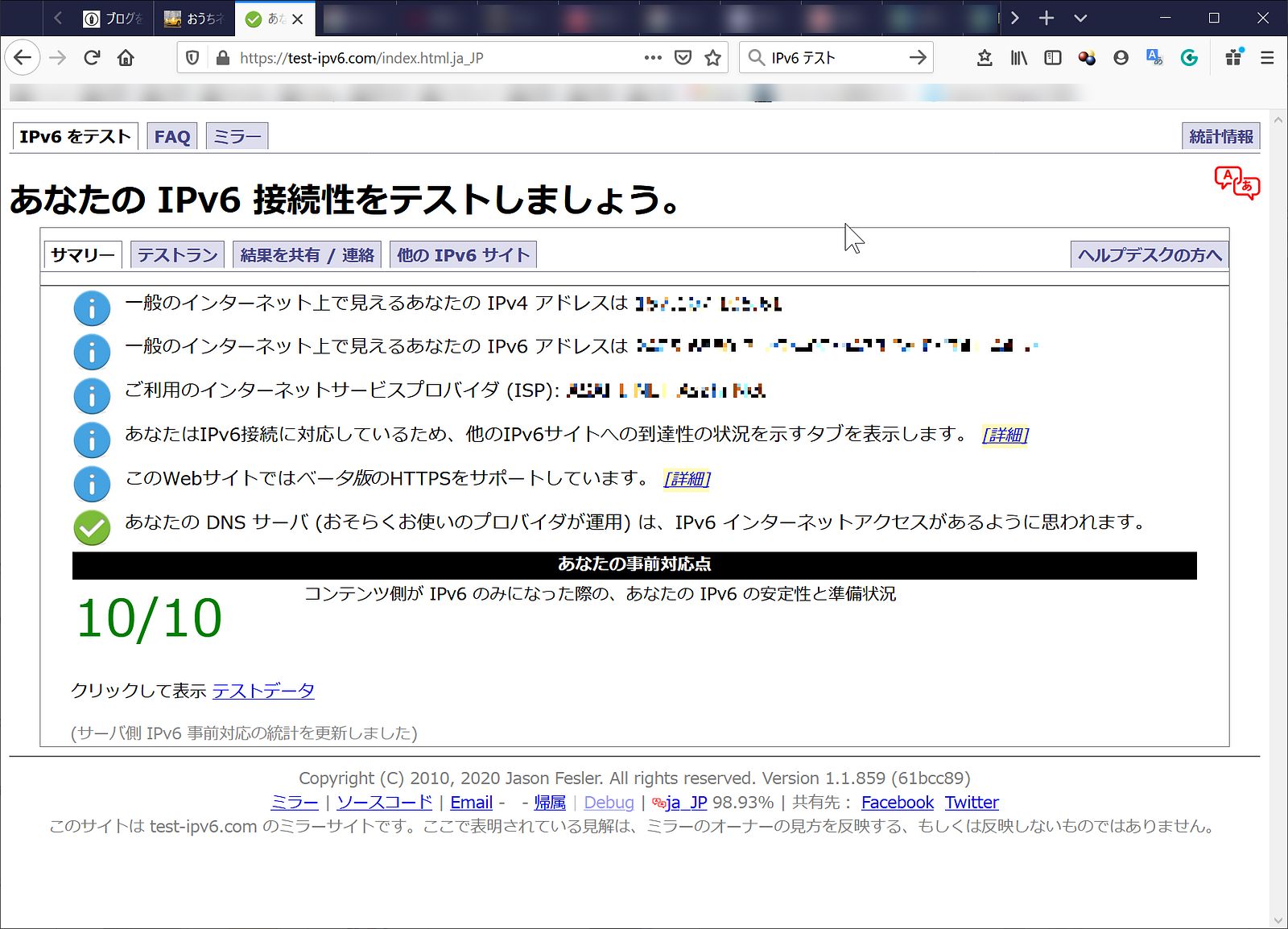 おうちネットワークを一新した Wsr 30ax4s Rx 600ki Vh 100 4 E S メモって分析するblog