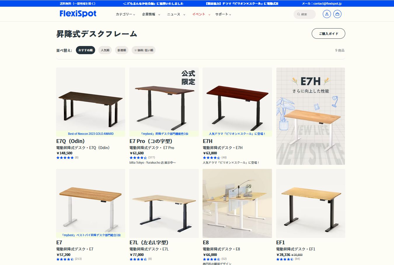 二台購入値引きです 見積書で値引きはどう記載すべき？具体例