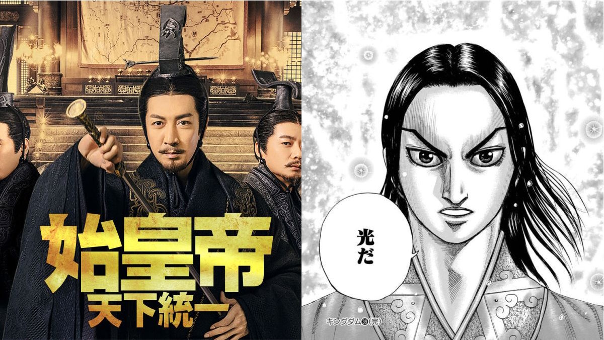 中国版キングダムDVD　始皇帝　天下統一 16巻 32話迄 始皇帝 天下統一 DVD-BOX 公式サイト | 中国版『キングダム