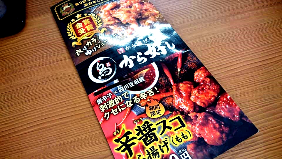 f:id:majilabo2017:20180809004424j:plain f:id:majilabo2017:20180809004424j:plain