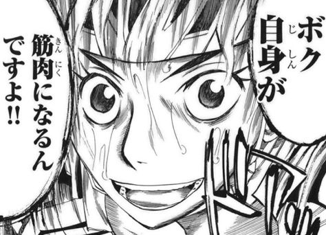 f:id:majima-lad:20180611190222j:plain