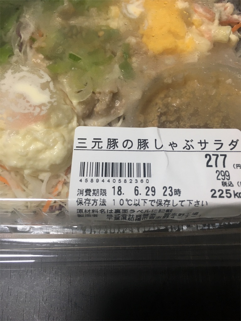 f:id:majima-lad:20180629100321j:image