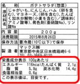 f:id:majima-lad:20180629101643j:plain