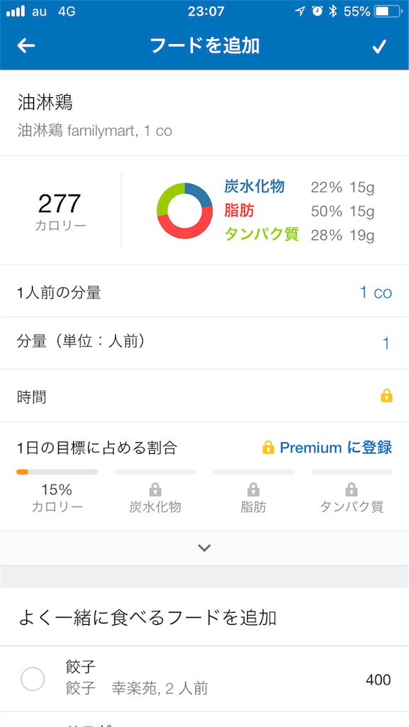 f:id:majima-lad:20180710230714p:image