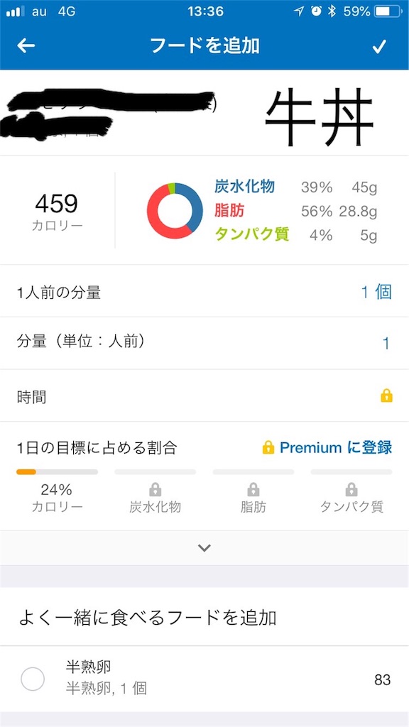 f:id:majima-lad:20180711100714j:image
