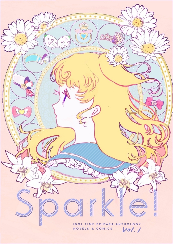 f:id:majima16ty:20180324040527j:plain f:id:majima16ty:20180324040527j:plain