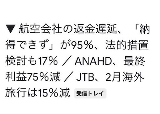 f:id:majimechankun:20200504193154j:image