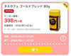 f:id:majimechankun:20200506210648j:plain