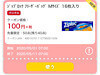 f:id:majimechankun:20200506210655j:plain