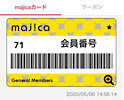 f:id:majimechankun:20200506210713j:plain