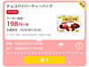 f:id:majimechankun:20200506215115p:plain