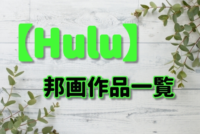 f:id:majimoney:20180826012757j:plain f:id:majimoney:20180826012757j:plain