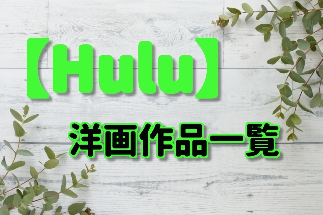 f:id:majimoney:20180826012942j:plain f:id:majimoney:20180826012942j:plain