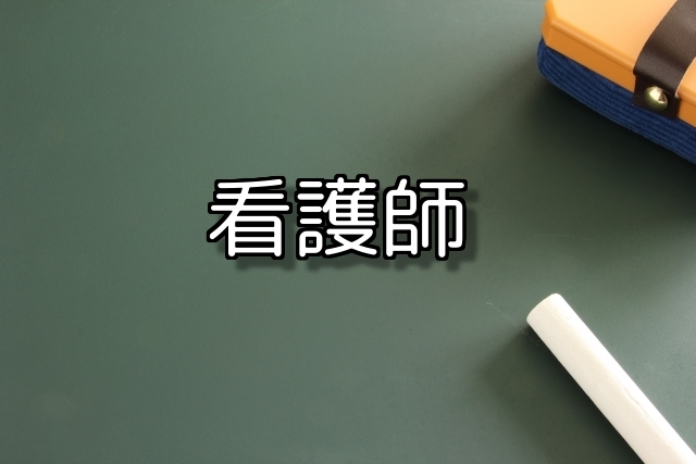 f:id:majimoney:20181023221410j:plain f:id:majimoney:20181023221410j:plain