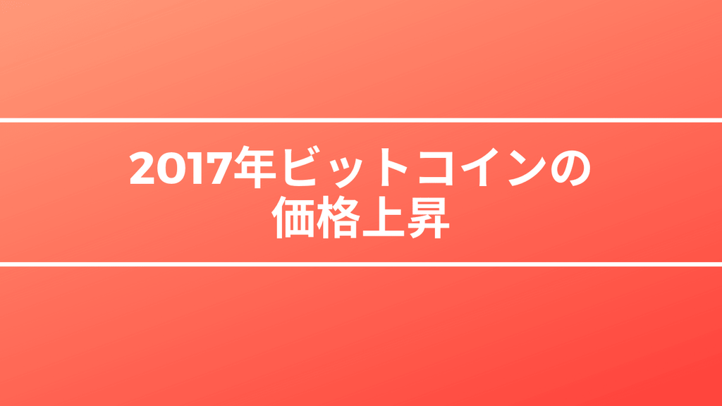 f:id:majimoney:20190220222950p:plain f:id:majimoney:20190220222950p:plain