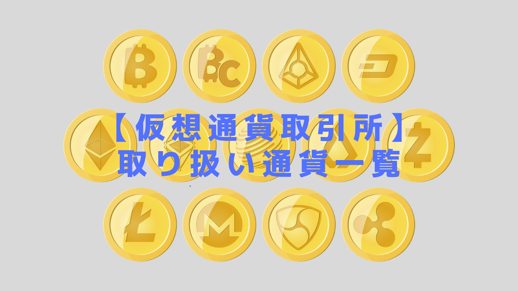 f:id:majimoney:20190223231710p:plain