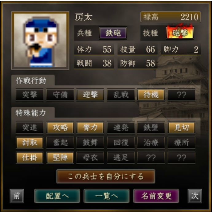 f:id:majinemusenjum:20200521145640p:plain f:id:majinemusenjum:20200521145640p:plain
