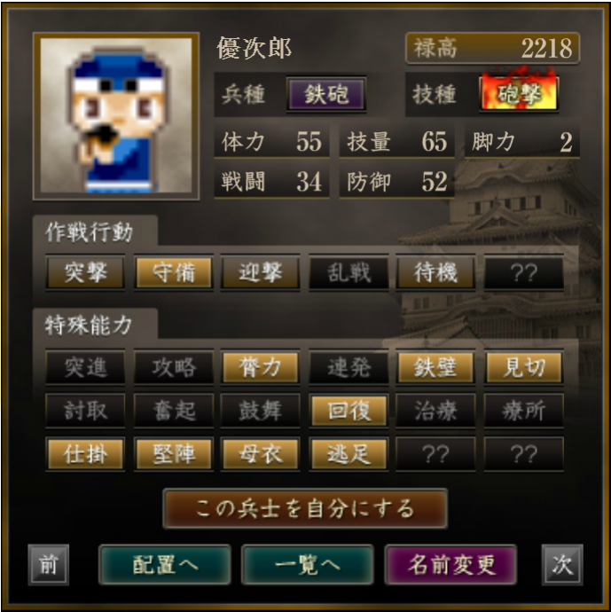 f:id:majinemusenjum:20200521145659p:plain f:id:majinemusenjum:20200521145659p:plain