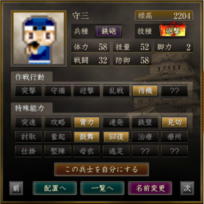 f:id:majinemusenjum:20200521145726p:plain f:id:majinemusenjum:20200521145726p:plain