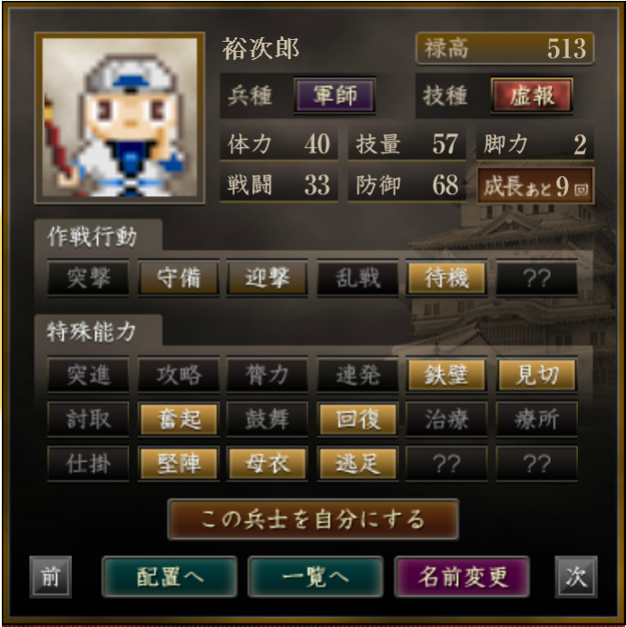 f:id:majinemusenjum:20200521145751p:plain f:id:majinemusenjum:20200521145751p:plain