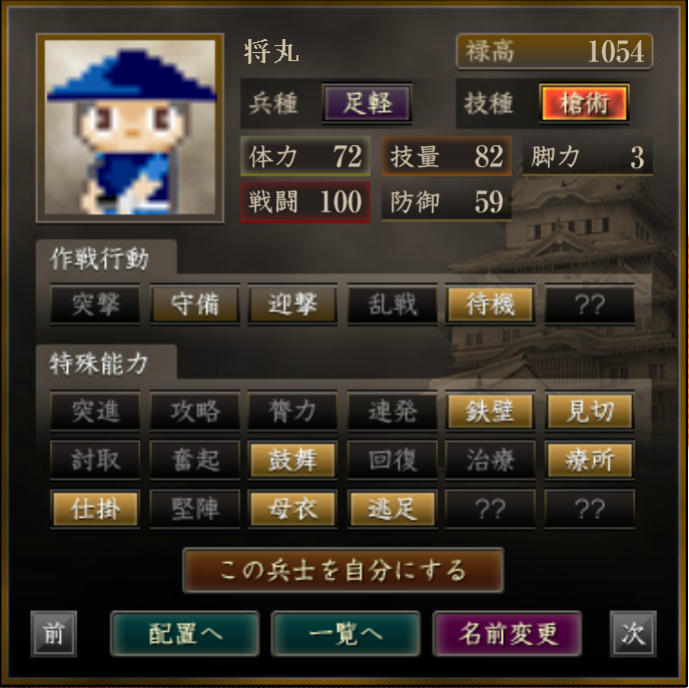 f:id:majinemusenjum:20200521145830p:plain f:id:majinemusenjum:20200521145830p:plain