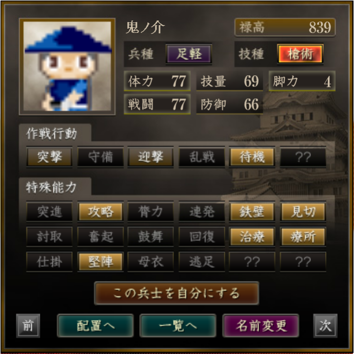 f:id:majinemusenjum:20200521145850p:plain f:id:majinemusenjum:20200521145850p:plain