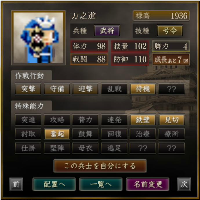 f:id:majinemusenjum:20200521152211p:plain f:id:majinemusenjum:20200521152211p:plain