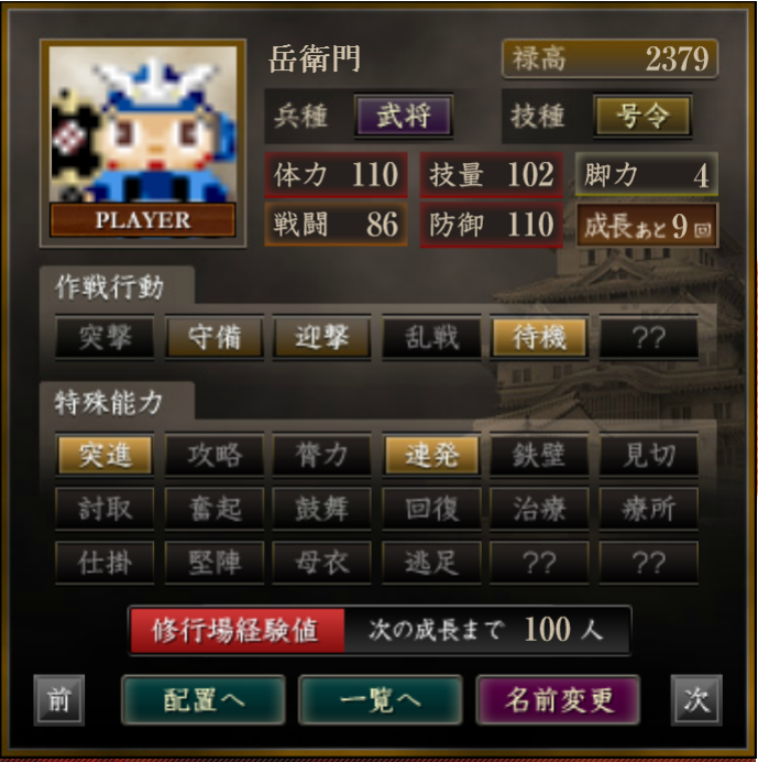 f:id:majinemusenjum:20200521152231p:plain f:id:majinemusenjum:20200521152231p:plain