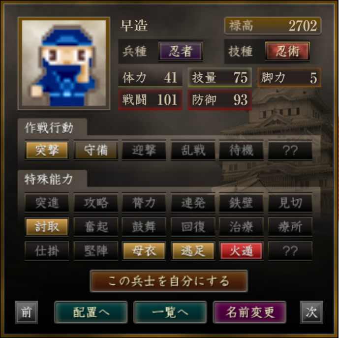 f:id:majinemusenjum:20200521152243p:plain f:id:majinemusenjum:20200521152243p:plain