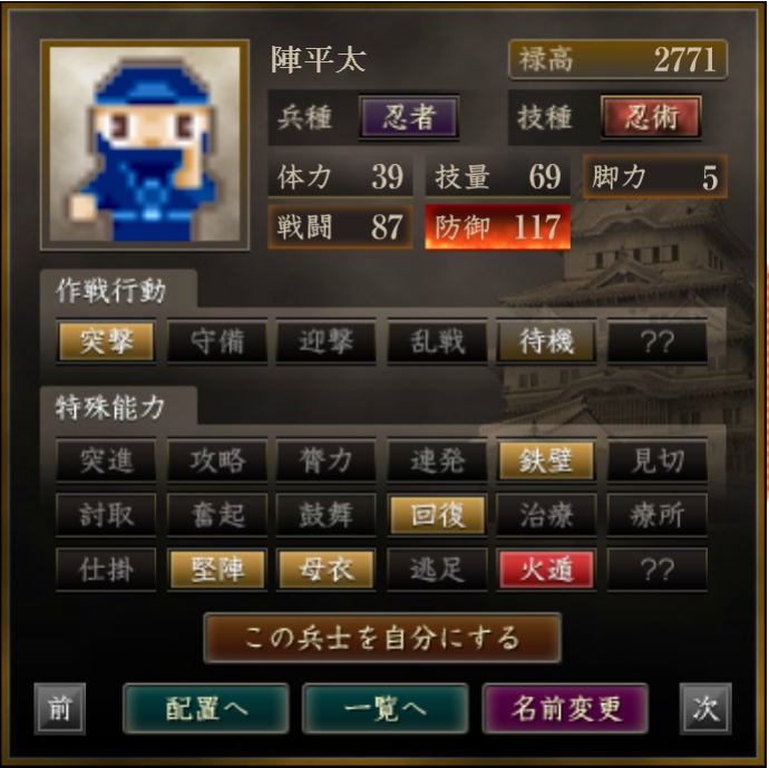 f:id:majinemusenjum:20200521152253p:plain f:id:majinemusenjum:20200521152253p:plain