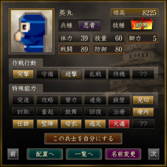f:id:majinemusenjum:20200521152350p:plain f:id:majinemusenjum:20200521152350p:plain