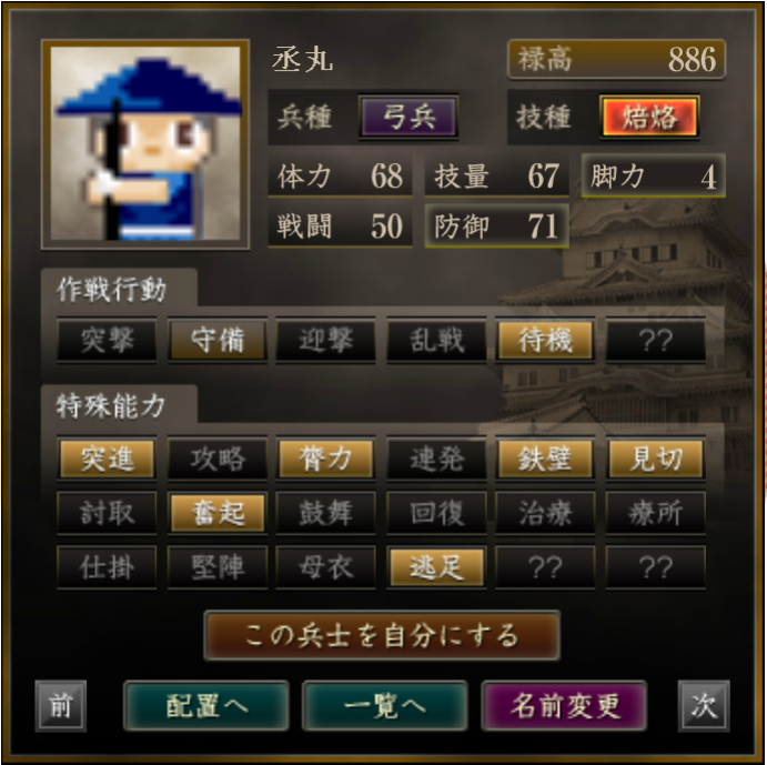 f:id:majinemusenjum:20200521154124p:plain f:id:majinemusenjum:20200521154124p:plain
